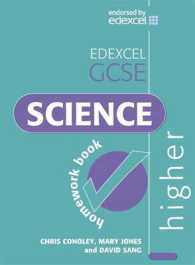 Edexcel Gcse Science Core Higher Homework Book (Edexcel Gcse Science)