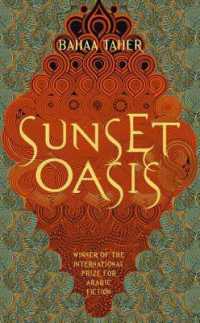 Sunset Oasis
