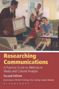 コミュニケーション研究：メディア・文化分析の方法（第２版）<br>Researching Communications : A Practical Guide to Methods in Media and Cultural Analysis （2ND）