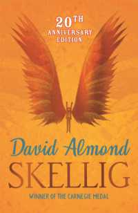 デイヴィッド・アーモンド著『肩胛骨は翼のなごり』（原書）<br>Skellig