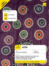 Teach Yourself Urdu (Book + CD) （4 REV ED）