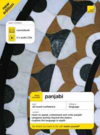 Teach Yourself Panjabi (Book+CD) （3 REV ED）