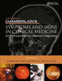 Chamberlain臨床医学における症状と兆候：医学診断入門（第１３版）<br>Chamberlain's Symptoms and Signs in Clinical Medicine, an Introduction to Medical Diagnosis （13TH）