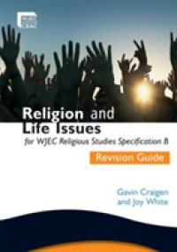 Religion and Life Issues Revision Guide for Wjec Gcse Religious Studies Specification B， Unit 1 (Wjec Religious Education) -- Paperback / softback