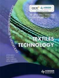 OCR Design and Technology for GCSE: Textiles Technology