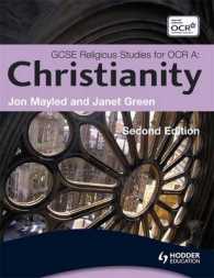 GCSE Religious Studies for OCR: Christianity （2ND）