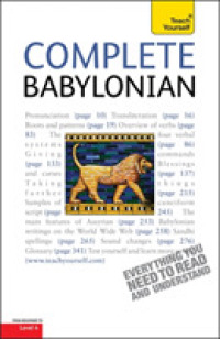 Complete Babylonian : Learn to Read, Write, Speak and Understand a New Language with Teach Yourself (Teach Yourself)