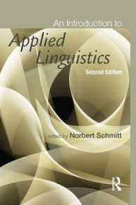 応用言語学入門<br>An Introduction to Applied Linguistics （2ND）