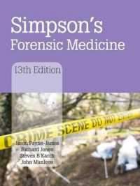 シンプソン法医学（第１３版）<br>Simpson's Forensic Medicine （13TH）