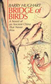 Bridge of Birds : A Novel of an Ancient China That Never Was (The Chronicles of Master Li and Number Ten Ox)