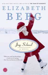 Joy School (Katie Nash)