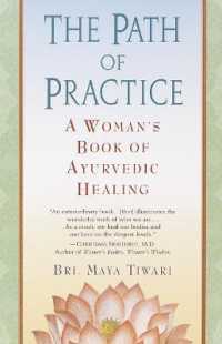 The Path of Practice : A Woman's Book of Ayurvedic Healing