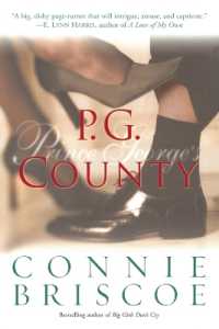 P.G. County (P.G. County") 〈1〉
