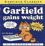 Garfield Gains Weight (Garfield Classics) （1ST）