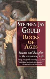 『神と科学は共存できるか？』（原書）<br>Rocks of Ages : Science and Religion in the Fullness of Life
