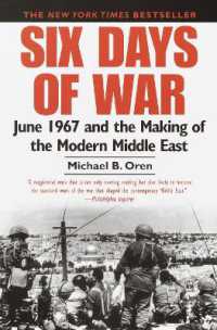 『第三次中東戦争全史』（原書）<br>Six Days of War : June 1967 and the Making of the Modern Middle East