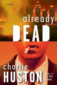 Already Dead (Joe Pitt Casebooks") 〈1〉