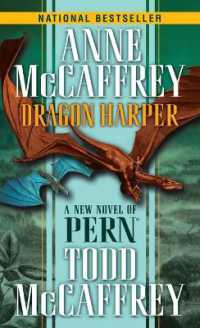 Dragon Harper (Dragonriders of Pern)