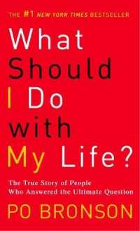 『このつまらない仕事を辞めたら、僕の人生は変わるのだろうか？』（原書）<br>What Should I Do with My Life? : The True Story of People Who Answered the Ultimate Question