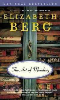 The Art of Mending （Reprint）