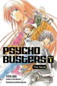 Psycho Busters 1 (Psycho Busters)