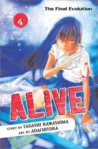 あだちとか／河島正「アライブ 最終進化的少年」（英訳）Vol. 4<br>Alive 4