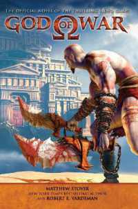 God of War (God of War)