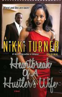 Heartbreak of a Hustler's Wife (Hustler's Wife") 〈2〉