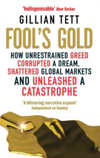 『愚者の黄金：大暴走を生んだ金融技術』(原書)<br>Fool's Gold : How Unrestrained Greed Corrupted a Dream, Shattered Global Markets and Unleashed a Catastrophe