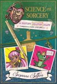 Ever After High: Science and Sorcery: A Destiny Do-Over Diary， Book 2 (Ever After High)