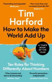 『統計で騙されない１０の方法 』（原書）<br>How to Make the World Add Up : Ten Rules for Thinking Differently about Numbers