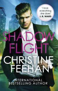 Shadow Flight : Paranormal meets mafia romance in this sexy series (The Shadow Series)