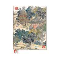 2027 Golden Age of Prosperity Ultra Hardcover 12-Month Daily Planner, 416pg, 80gsm by Paperblanks (an Era in Jinling) (An Era in Jinling)