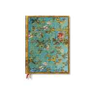 2027 Jane Austen, Persuasion Ultra Vertical Hardcover 18-Month Weekly Planner, 224pg, 80gsm by Paperblanks (Embellished Manuscripts Collection) (Embellished Manuscripts Collection)