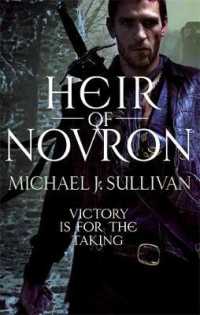 Heir of Novron : The Riyria Revelations (Riyria Revelations) -- Paperback / softback