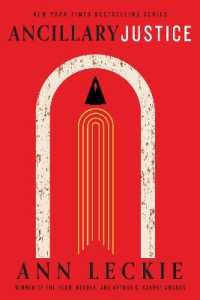 アン・レッキ―『叛逆航路』（原書）<br>Ancillary Justice : THE HUGO, NEBULA AND ARTHUR C. CLARKE AWARD WINNER (Imperial Radch)