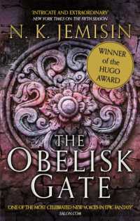 Ｎ・Ｋ・ジェミシン『オベリスクの門』（原書）<br>The Obelisk Gate : The Broken Earth, Book 2, WINNER OF THE HUGO AWARD (Broken Earth Trilogy)