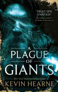 A Plague of Giants (Seven Kennings)