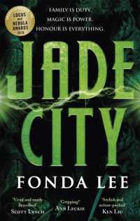 フォンダ・リー『翡翠【ひすい】城市』（原書）<br>Jade City : THE WORLD FANTASY AWARD WINNER