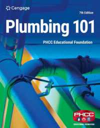 Plumbing 101 （7TH）