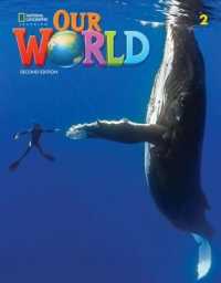 Our World 2 (British English) （2ND）