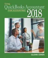 Using Quickbooks Accountant 2018 for Accounting （16 PAP/PSC）