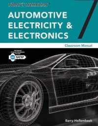 Bundle: Today's Technician: Automotive Electricity and Electronics Classroom Manual, 7th + Natef Standards Job Sheets Area A6, 4th + ASE Test Preparation - A6 Electricity and Electronics, 5th （7TH）