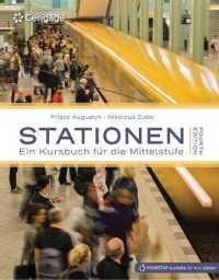 Bundle: Stationen, 4th + Mindtap, 4 Terms Printed Access Card （4TH）