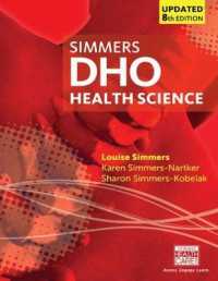 DHO Health Science Updated, Soft Cover （8TH）