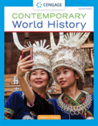 Contemporary World History （7TH）