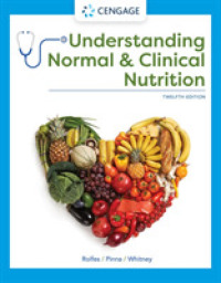 Understanding Normal and Clinical Nutrition （12TH）