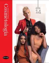 Spanish Translated Milady Standard Cosmetology （14TH）