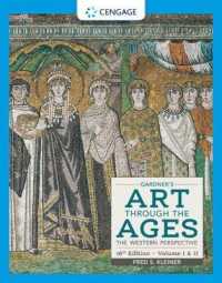 Gardner�s Art through the Ages : The Western Perspective, Volumes I and II （16TH）