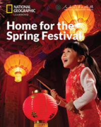 Home for the Spring Festival: China Showcase Library